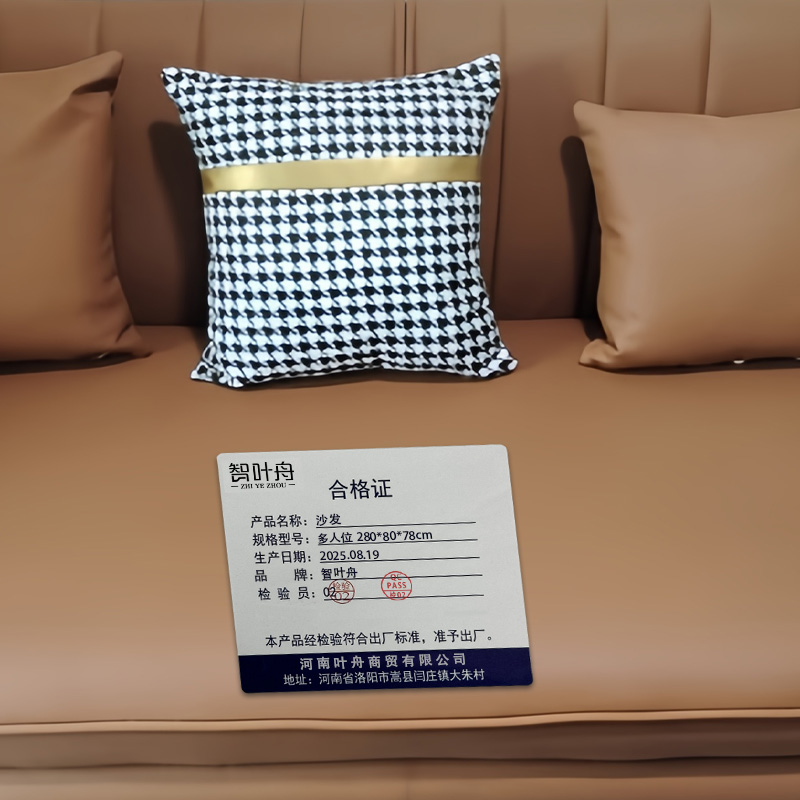 智叶舟沙发多人位280*80*78cm张高清大图