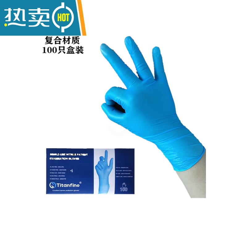 敬平PVC100只分指手套复合丁腈加厚防护TPE洗碗烘培乳胶 透明PVC-100只1盒 码数克重见详情 XL高清大图