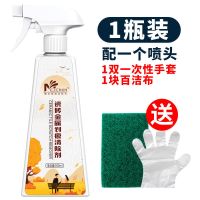 瓷砖金属划痕修复剂瓷砖清洁剂强力去划痕地板砖去除刮痕清洗抛光 [1瓶装]