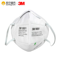 3M 防雾霾口罩9001 耳带式 50只装 防工业粉尘男女透气无呼气阀 9001 双片装