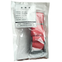 恒兴盛嘉 压扣捆绑带 条 2.5cm*1米