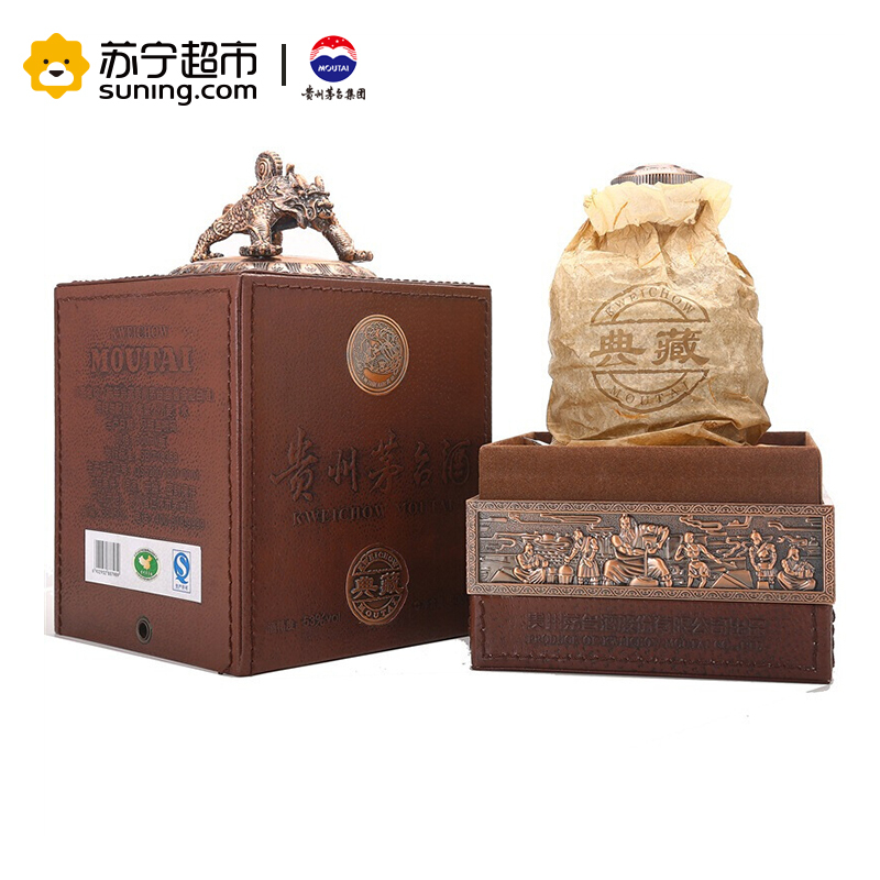 贵州茅台 典藏 53度 500ml 酱香型白酒