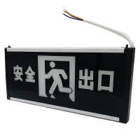 LED消防应急指示灯 单面安全出口 无方向