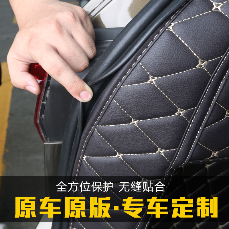 途观L后备箱垫 2018款大众途观L内饰改装专用配件全包围尾箱垫子