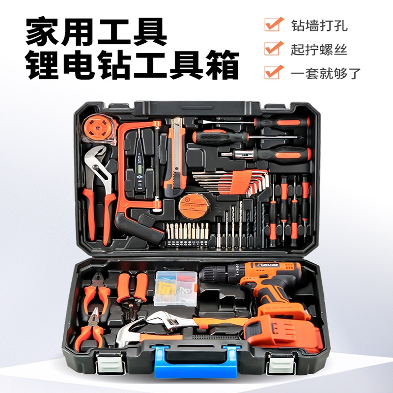 阿斯卡利ascari家用电钻电动工具套装五金电工木工专用维修多功能工具
