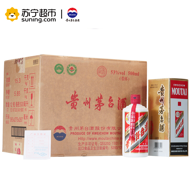 贵州茅台酒 飞天茅台 2013年 53度 500ml*12 整箱 酱香型白酒收藏酒