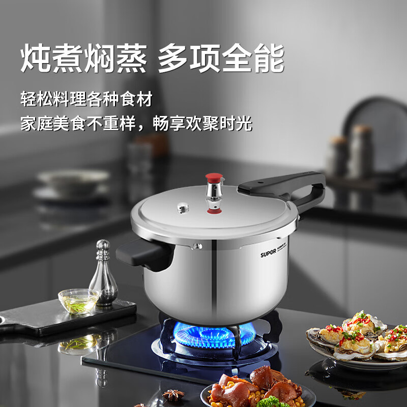 苏泊尔压力锅5.2L高压锅304不锈钢压力锅EY223FBW2高清大图