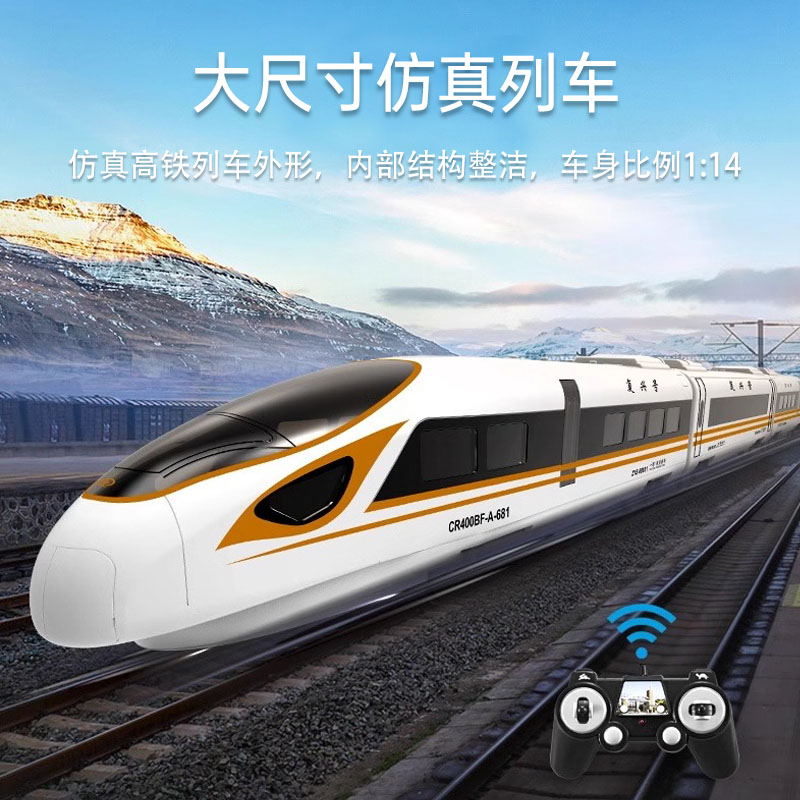 双鹰电动遥控和谐号火车模型列车轨道仿真高铁复兴号动车儿童1663高清大图