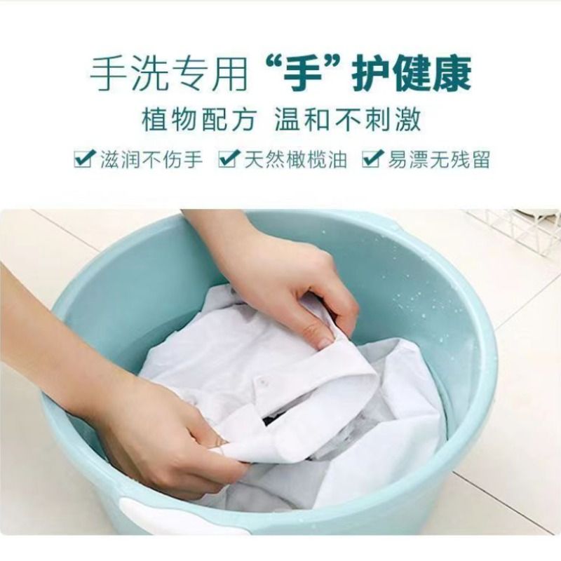 [补贴10%]大块小苏打洗衣皂去污渍肥皂清香内衣皂透明皂实惠家庭装202g高清大图