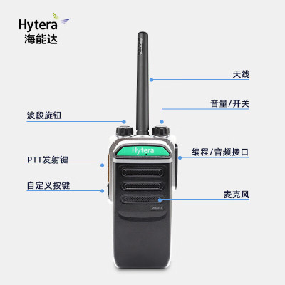 海能达(Hytera)PD600EX 轻质化数字防爆对讲机