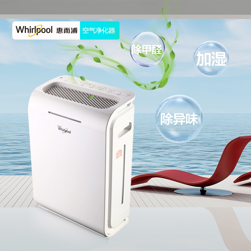 惠而浦(whirlpool)空气净化器WA-2801FZ家用除甲醛异味净化加湿一体机高清大图