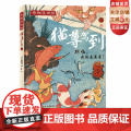 猫尊驾到 有品有趣轻松读 浮世绘 猫咪 歌川国芳 艺术图集 北京科学技歌