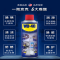 wd-40除锈去锈神器润滑剂金属强力清洗液螺丝松动wd40防锈油喷剂300毫升特惠2靓装