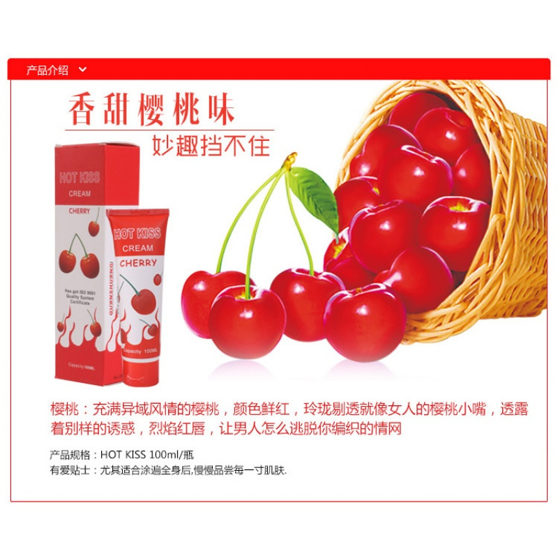 可食用按摩润滑油房事男用自慰剂女用肛阴道高潮液成人情趣性用品