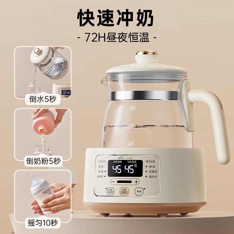 小熊(Bear)恒温水壶恒温壶婴儿温奶调奶器婴儿冲奶粉电热烧水柔光小夜灯TNQ-D12Z9[恒温水壶]1.2L高清大图