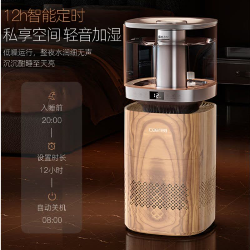 西丽 无雾加湿器家用卧室轻音空气净化抑菌桌面孕妇婴儿大雾量落地蒸发式办公室教师节礼物SZ-Y0112W图片