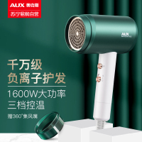 奥克斯电吹风机雀石绿 家用负离子护发大功率小型冷热风筒宿舍用学生静音