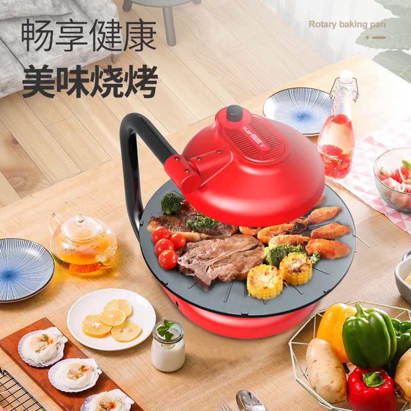 ROYALFLAME/玺烁韩式电烧烤炉家用无烟电烤盘商用烤肉炉/红色 3代新款(送烧烤工具6件套)
