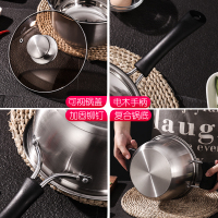奥丁(adneny) OD-00606 宜家系列套装锅 16cm 奶锅8cm汤锅24cm火锅（单位：套）