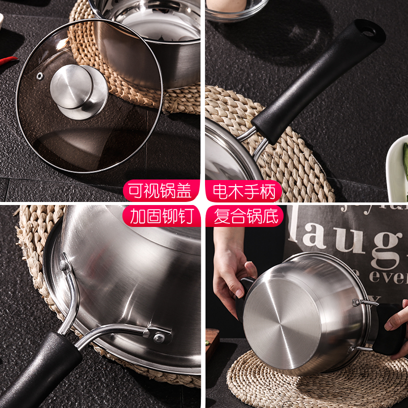 奥丁(adneny) OD-00606 宜家系列套装锅 16cm 奶锅8cm汤锅24cm火锅（单位：套）