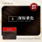 宣若(CIELO)染发霜 6深栗棕色(日本进口染发剂 健康遮盖白发染发膏)
