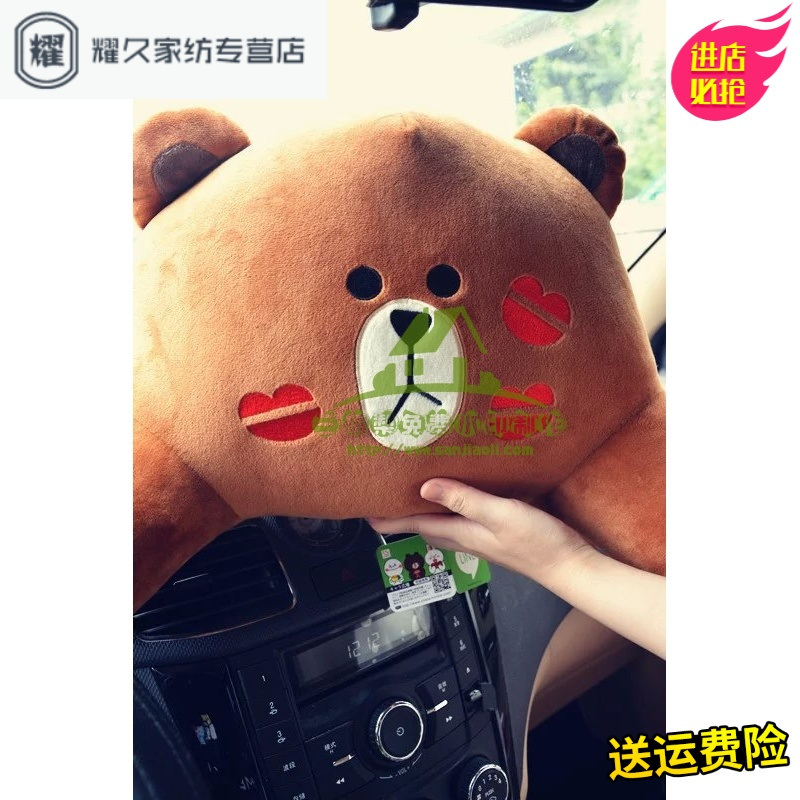 永德吉新款卡通可爱办公室靠垫腰枕大号椅子护腰靠枕靠背垫床头沙汽车抱枕