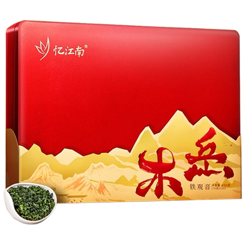 忆江南茶叶礼盒铁观音清香扑鼻鲜醇高爽烤漆系列铁观音礼盒450g