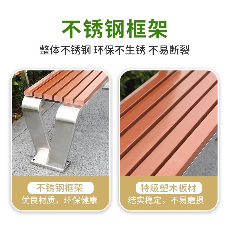 珂攸洋2.2米公园椅2200*400*450mm张高清大图