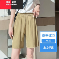 YIBUSHENG大码冰丝西装短裤女季薄款胖mm显瘦休闲裤宽松200斤五分阔腿Y 5XL建议200-220斤 卡其