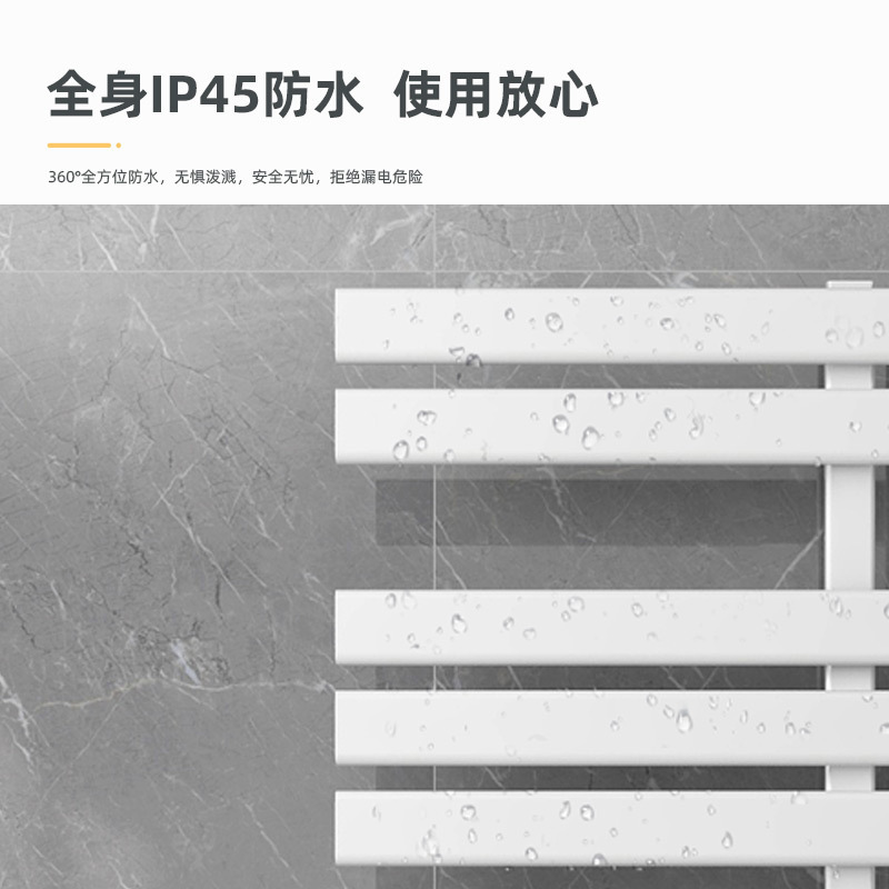 SIOYIE芯毅 智能电热毛巾架家用浴室卫生间毛巾杆电加热恒温浴巾烘干置物架R535(免费安装)