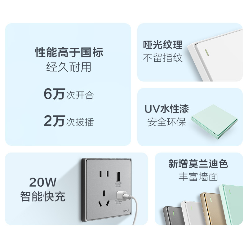 欧普开关插座5五孔多孔插座空调86型带开关插座面板墙壁w52家用z
