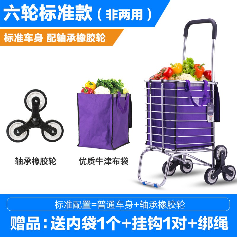 家用不锈钢八轮购物买菜手拖车便携载重王拉货车小拉车折叠行李车 三维工匠 带盖可坐双把手8轮两用橙带前刹不锈钢水_179