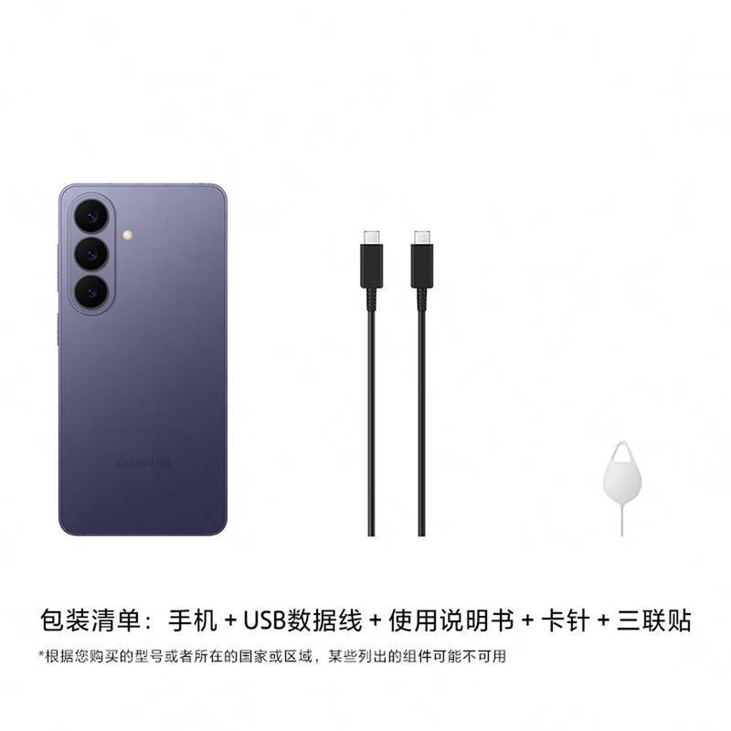 三星 Galaxy S26 12GB+256GB 幽夜紫高清大图