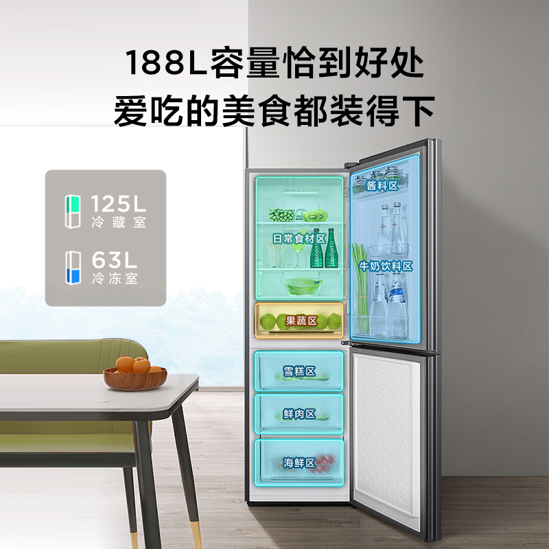 TCL 188升双门小型家用电冰箱双变频风冷无霜节能低音超薄迷你冰箱 小居租房宿舍 便携耐用R188V7-B晶岩灰