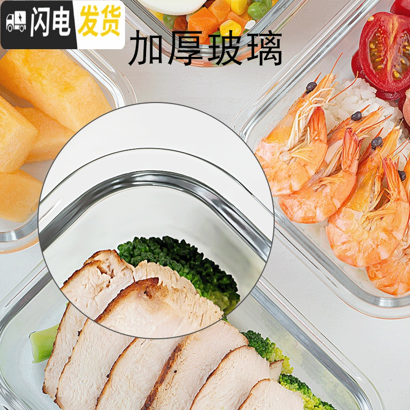 三维工匠保鲜盒4件套冰箱专用保鲜碗上班带饭便当带盖密封便当碗 粉色大方*2+小方*2饭盒