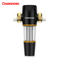 长虹净水器家用全屋前置过滤器自来水过滤器家用大流量中央净水机CMF-1V3