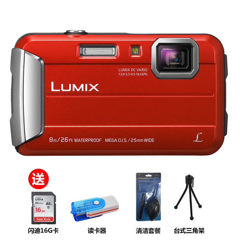 松下(Panasonic) Lumix DMC-TS30 数码运动相机 红色 2.7英寸显示屏 1610像素 数码相机