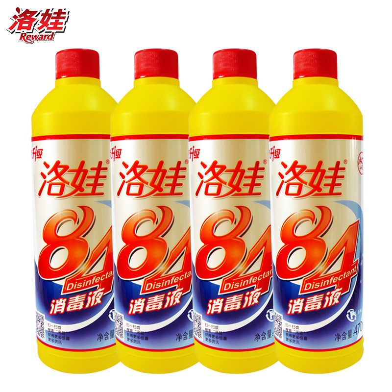 84消毒液家用4瓶组合杀菌室内消毒水衣物漂白水
