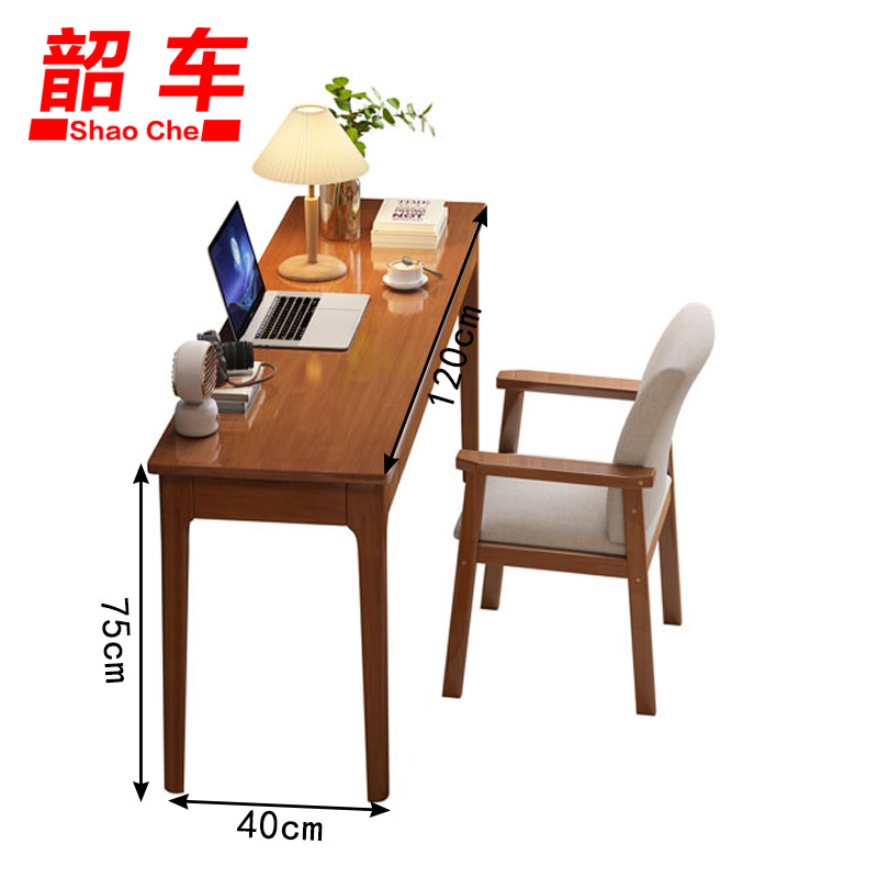韶车办公桌书桌1.2m+普金椅套高清大图