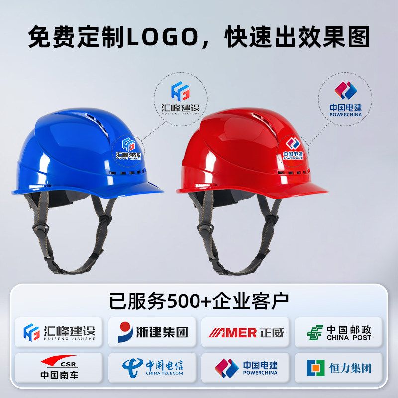 安全帽电绝缘20Kv新国标工地头盔abs高清大图