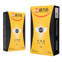 倍力乐 避孕套mini特小号46mm超薄紧绷套套【二盒共20只】 男用光面 热感 安全套子 紧型保险帽