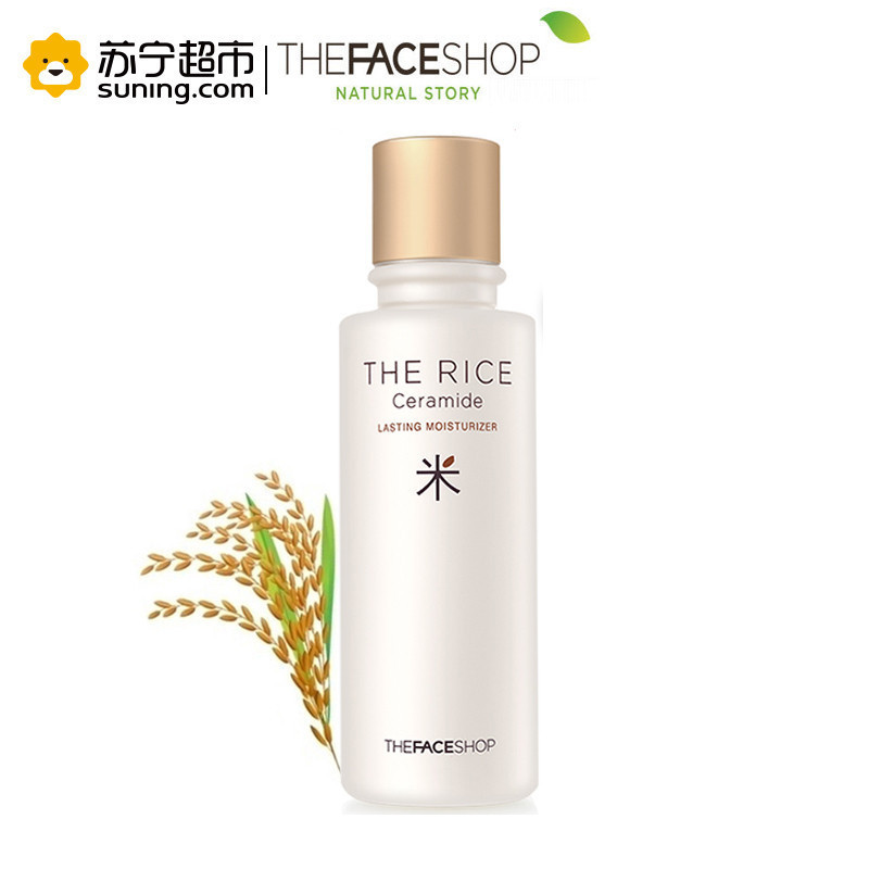 菲诗小铺(THE FACE SHOP)大米调理保湿乳液150ml(补水提亮 护肤品控油平衡;提拉紧致;补水/保湿)