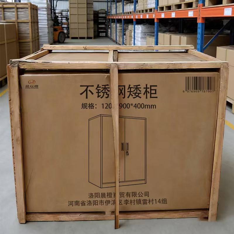 晨以橙 不锈钢矮柜 1200*900*400mm 个高清大图