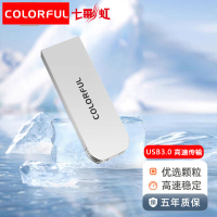 七彩虹金属U盘8G 16G 32G 64G 128G小巧便携USB3.0笔记本电脑车载音响移动存储高速大容量办公学生优盘