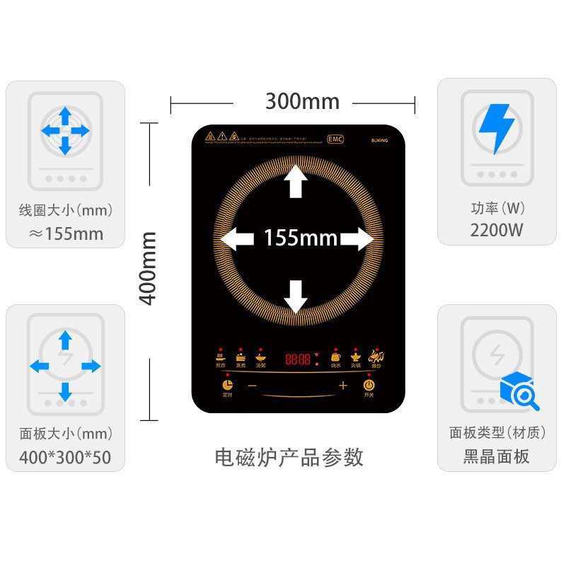 九阳电磁炉 多功能定时电池炉 2200W大功率 家用大面板 猛火爆炒 智能触控 配锅具大火力电磁灶 配汤炒