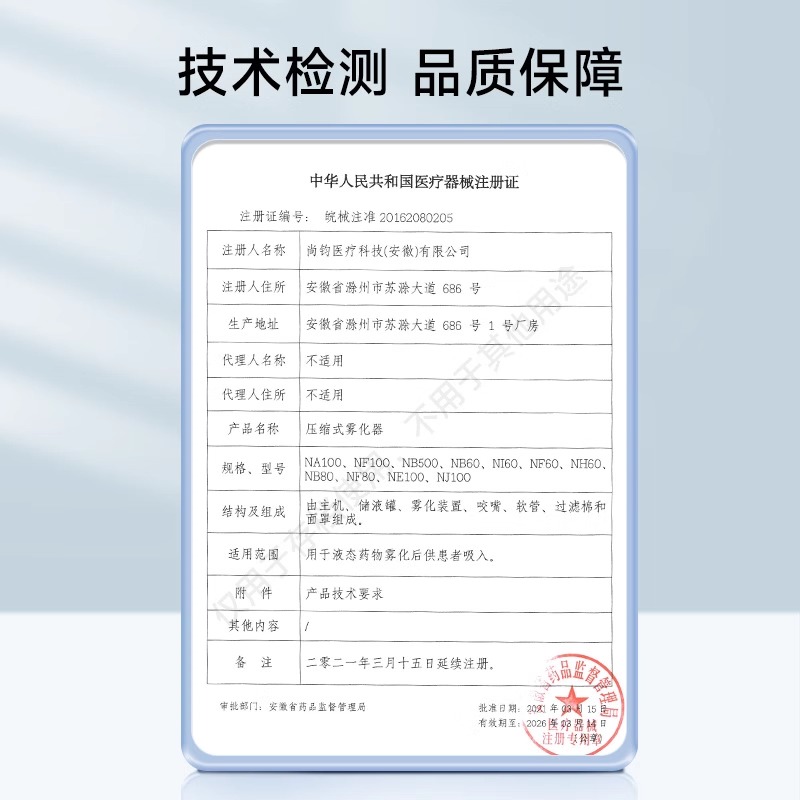 爱护佳医用吸入雾化器儿童家用婴儿成人口吸雾化机家庭用医疗专用高清大图