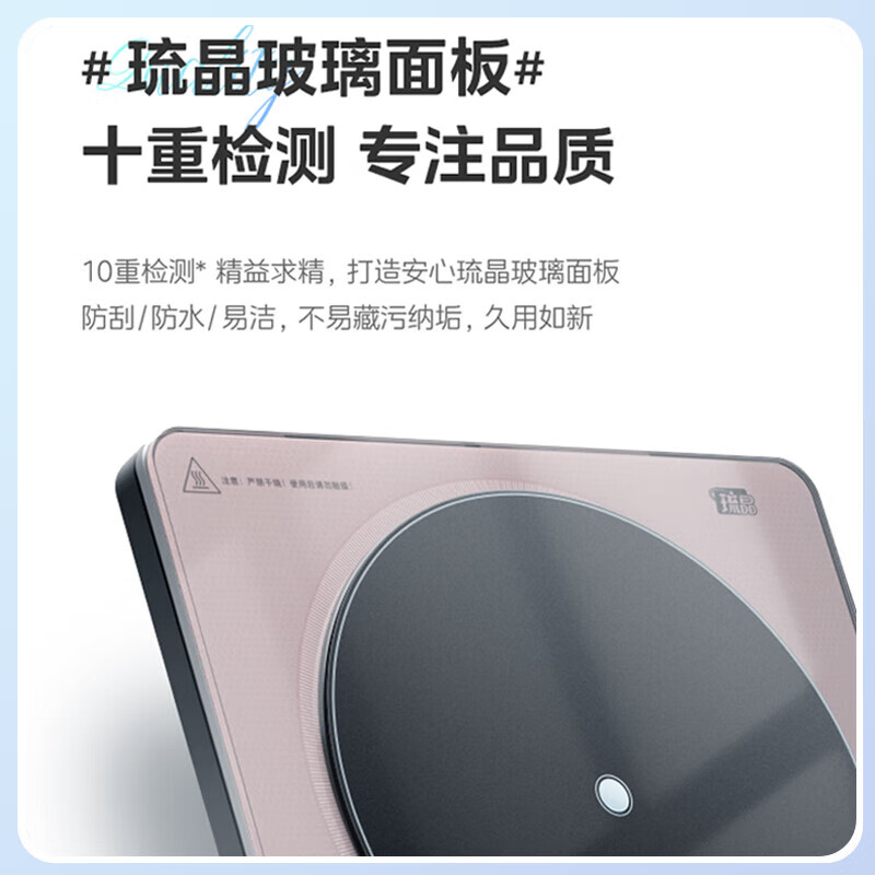 美的电磁炉家用2200W大火力双层线圈3D悬浮加热智能定时防干烧一体式防水面板MC-22MB02高清大图