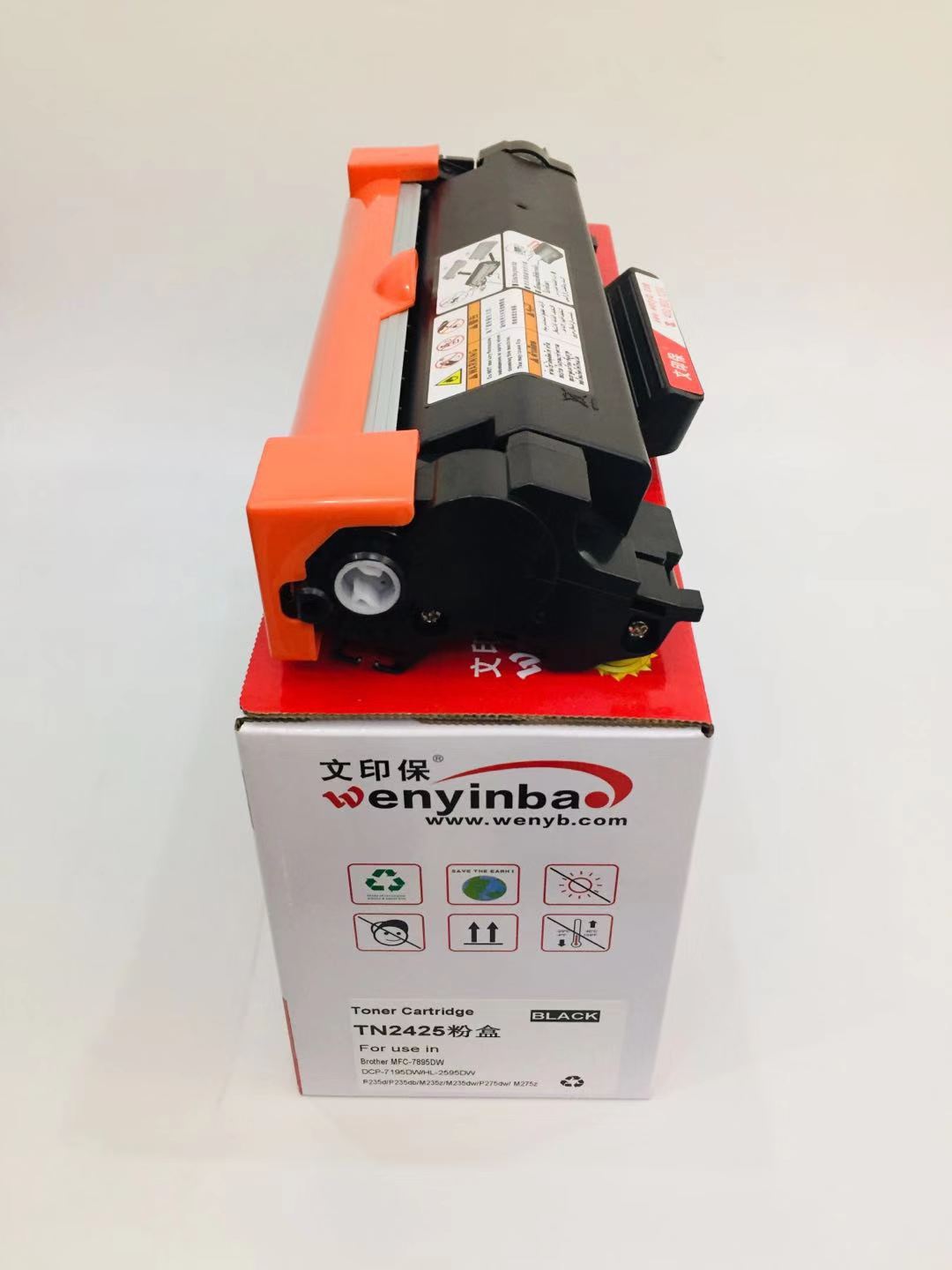 文印保TN2425粉盒 适用兄弟HL2312D/2352D/2372D/2712DN/2732DN高清大图