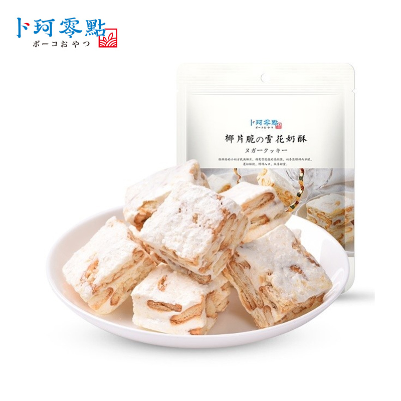 卜珂零点 小麻花100g海苔味 麻辣味 2口味小麻花 休闲网红零食糕点