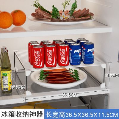 收纳柜架子内部置物架多层冷冻冷藏保鲜冰箱里的隔层架分层隔冰柜